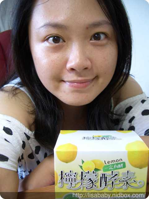 一定有酵檸檬酵素