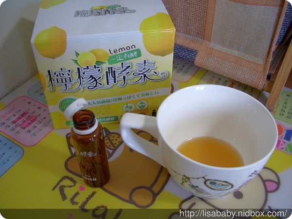 一定有酵檸檬酵素