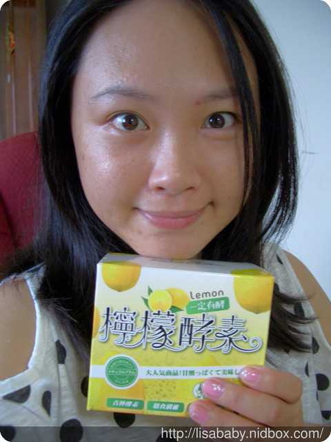 一定有酵檸檬酵素