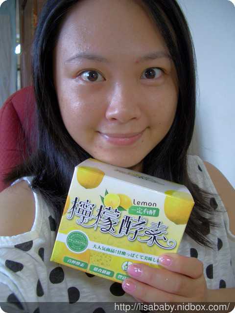 一定有酵檸檬酵素