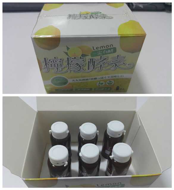 一定有酵檸檬酵素