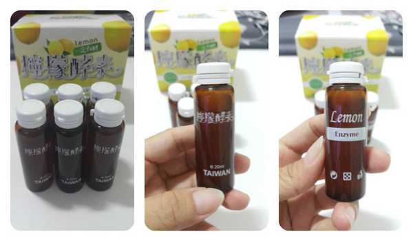 一定有酵檸檬酵素