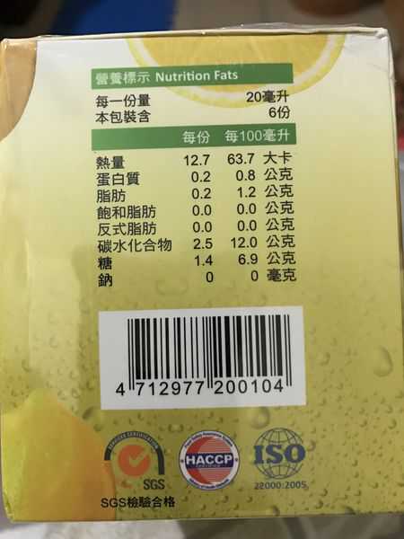 一定有酵檸檬酵素