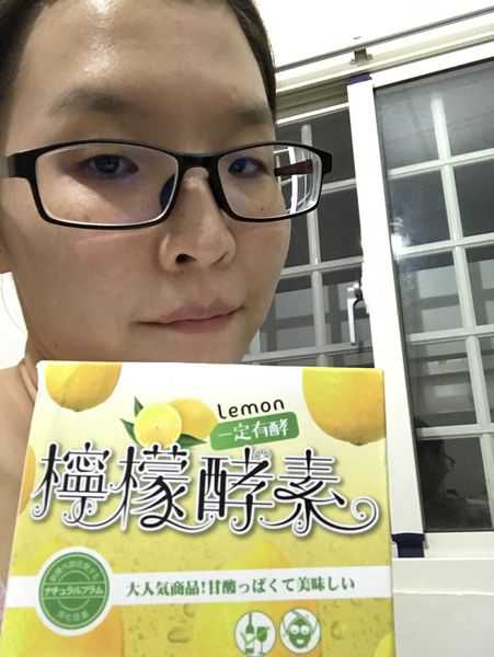 一定有酵檸檬酵素