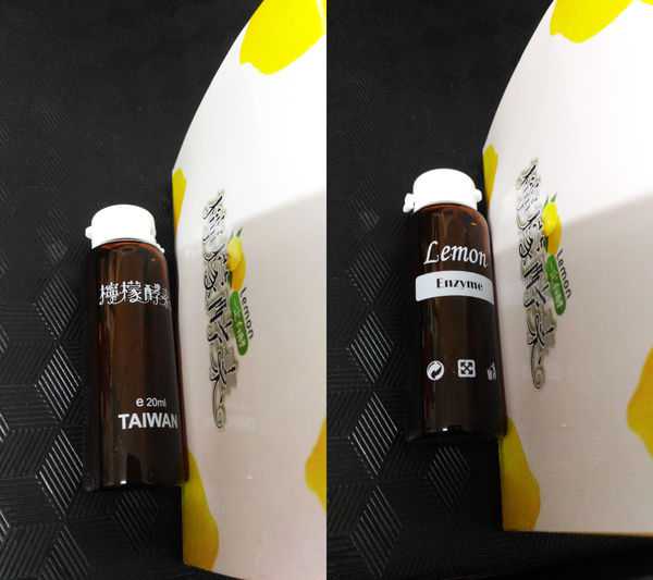 一定有酵檸檬酵素