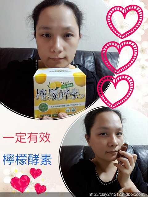 一定有酵檸檬酵素