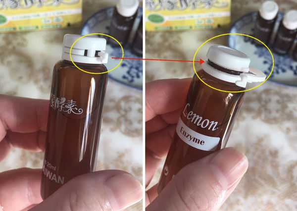 一定有酵檸檬酵素