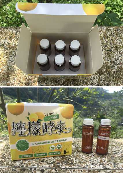 一定有酵檸檬酵素