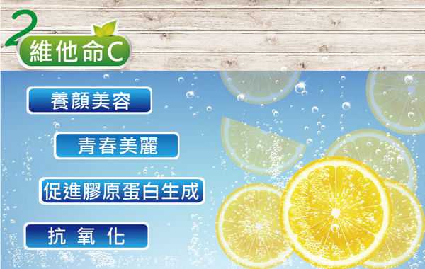 一定有酵檸檬酵素