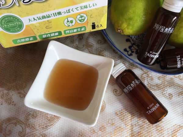 一定有酵檸檬酵素