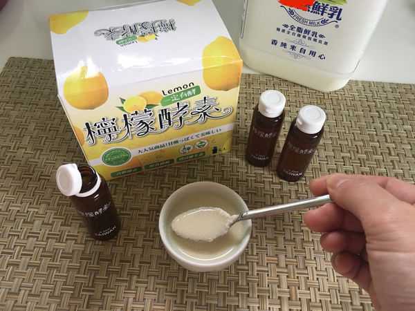 一定有酵檸檬酵素