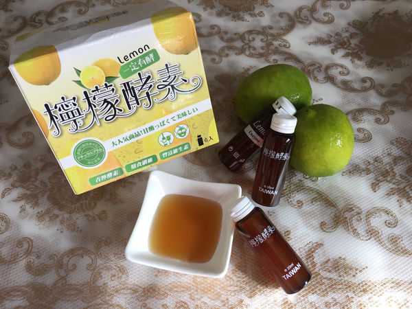 一定有酵檸檬酵素