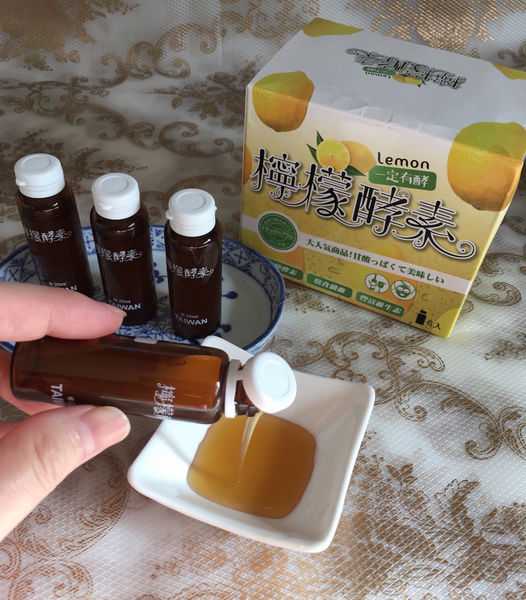 一定有酵檸檬酵素