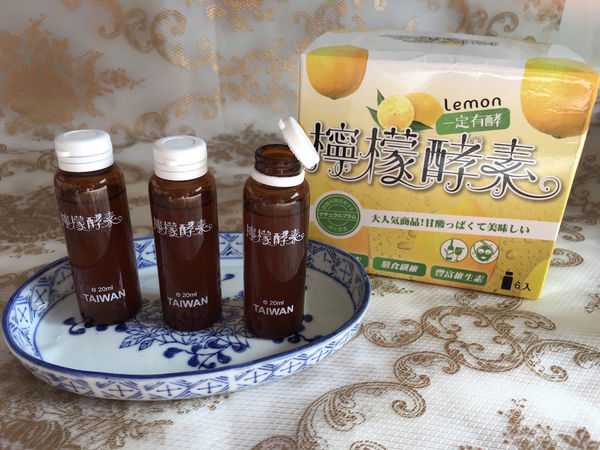 一定有酵檸檬酵素