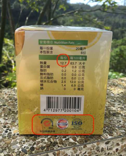 一定有酵檸檬酵素