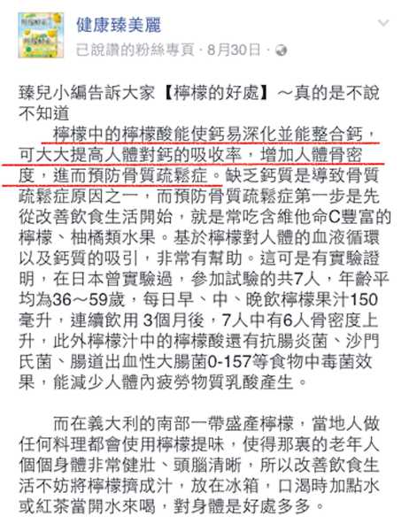 一定有酵檸檬酵素