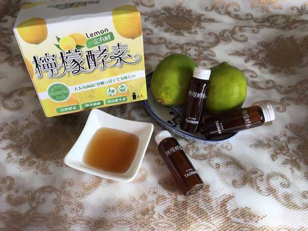 一定有酵檸檬酵素