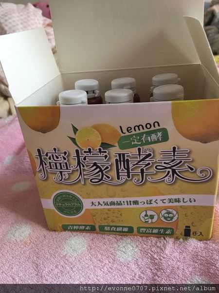 一定有酵檸檬酵素