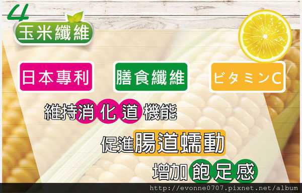 一定有酵檸檬酵素