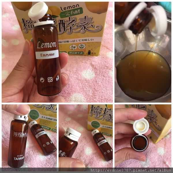 一定有酵檸檬酵素