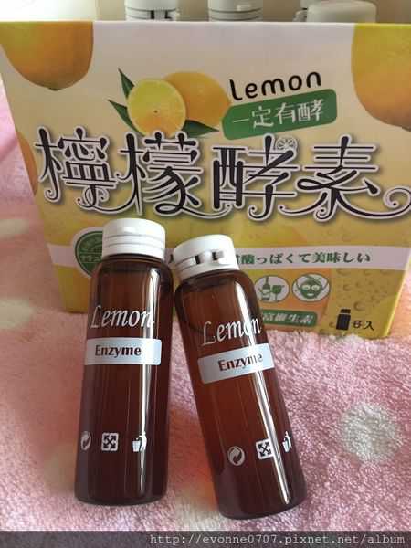 一定有酵檸檬酵素