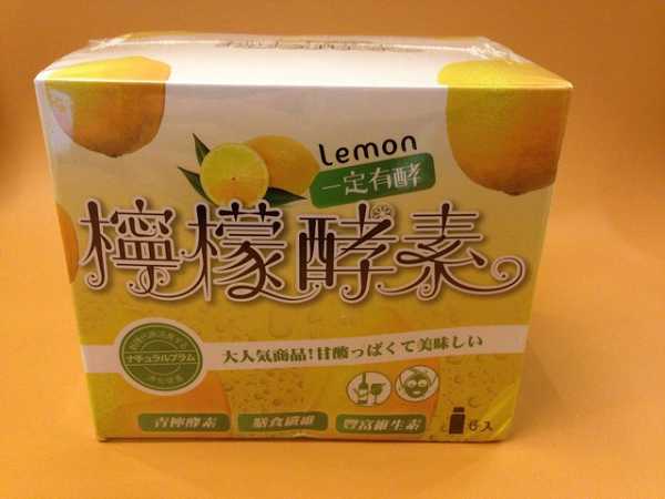 一定有酵檸檬酵素