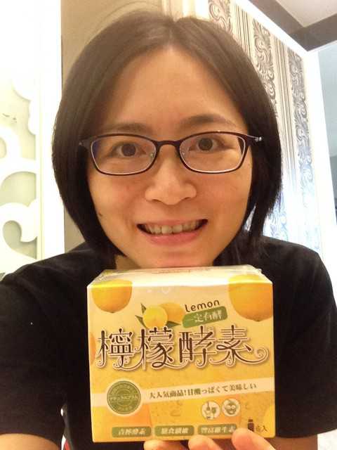 一定有酵檸檬酵素