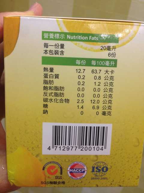 一定有酵檸檬酵素