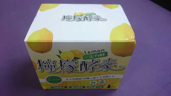 一定有酵檸檬酵素