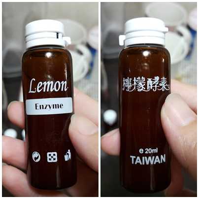 一定有酵檸檬酵素