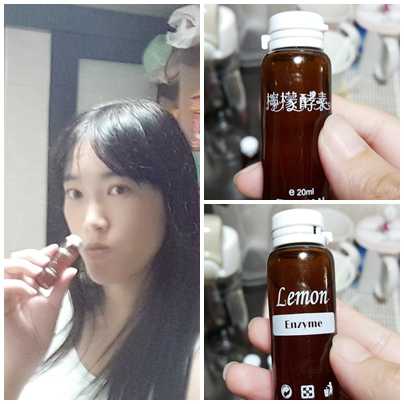 一定有酵檸檬酵素