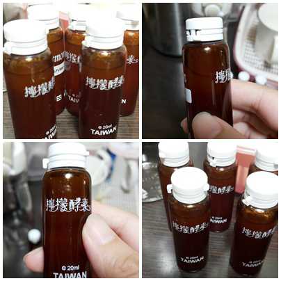 一定有酵檸檬酵素