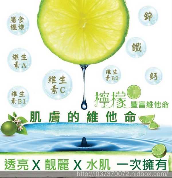 一定有酵檸檬酵素