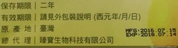 一定有酵檸檬酵素