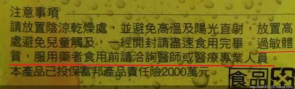 一定有酵檸檬酵素