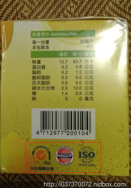 一定有酵檸檬酵素