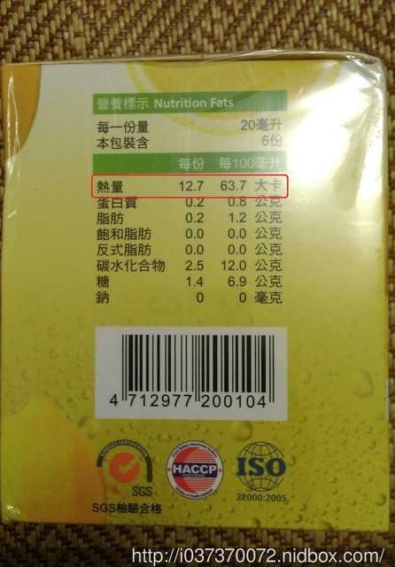 一定有酵檸檬酵素