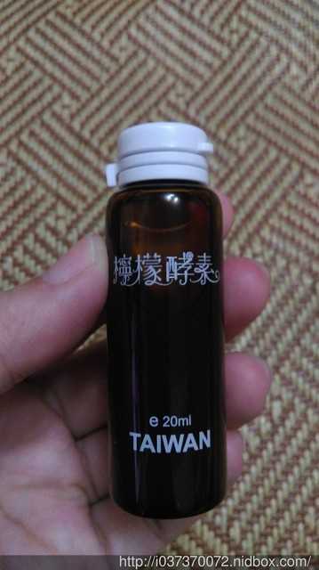 一定有酵檸檬酵素