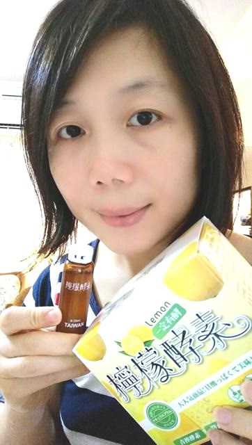 一定有酵檸檬酵素