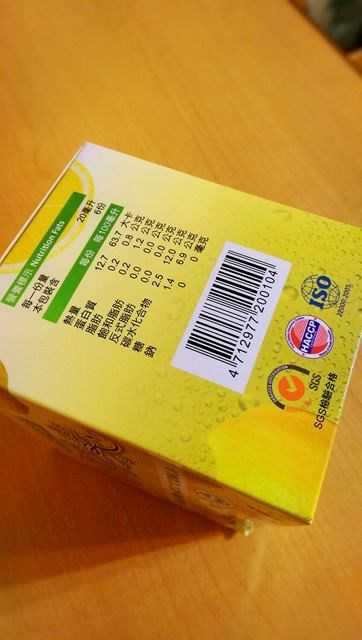 一定有酵檸檬酵素