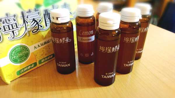 一定有酵檸檬酵素