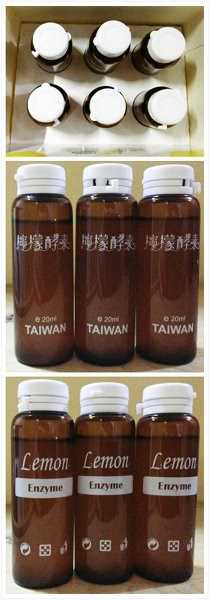 一定有酵檸檬酵素