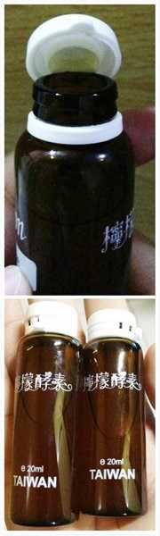 一定有酵檸檬酵素