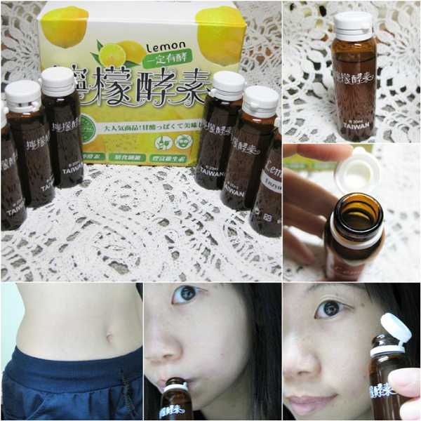 一定有酵檸檬酵素