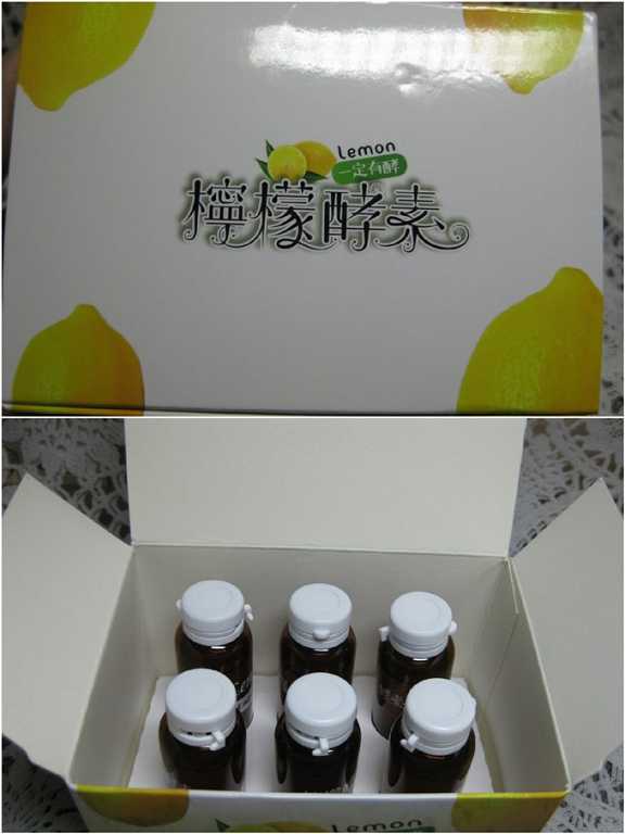 一定有酵檸檬酵素