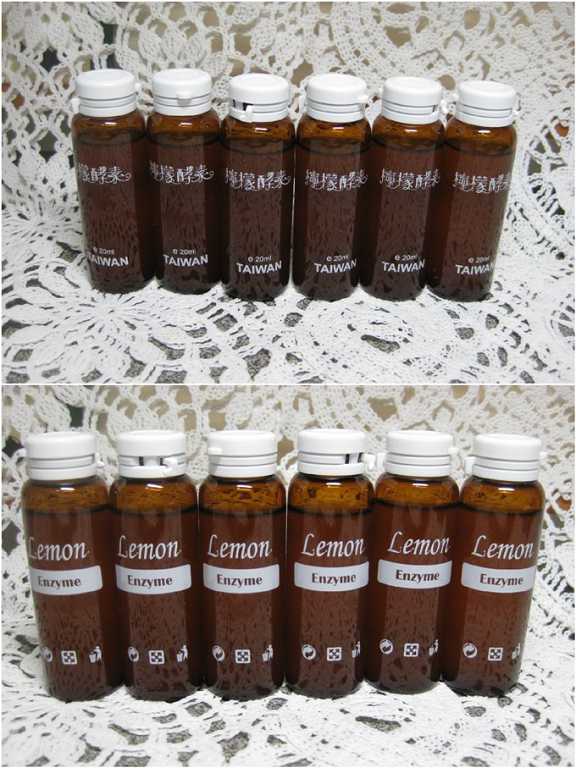 一定有酵檸檬酵素