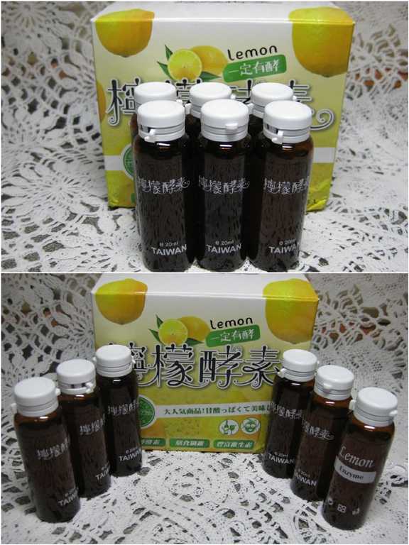 一定有酵檸檬酵素