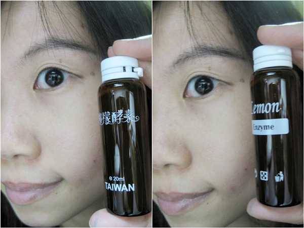 一定有酵檸檬酵素