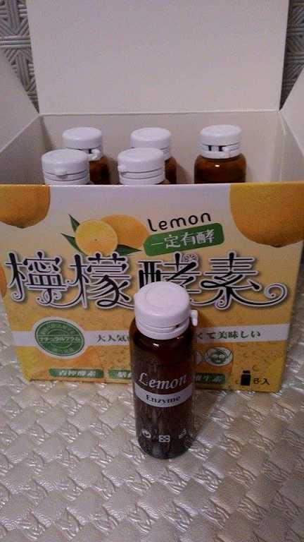 一定有酵檸檬酵素