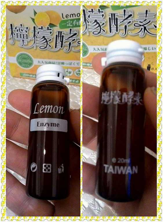 一定有酵檸檬酵素